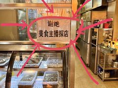 -合记汕头牛肉店(嘉禾路店)