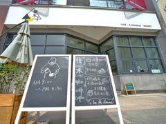 -隹木咖啡馆(宝龙广场店)