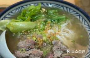 Beef Slice and Meatball Rice Noodles