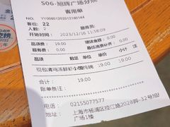 -苏小柳手作点心(控江旭辉分院)