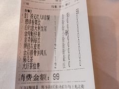 -至尊强仔(正光北街店)