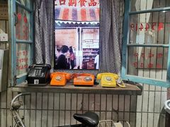 -CITY MART城市集市·里弄(北外滩来福士广场店)