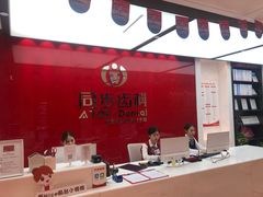-同步齿科·数字化正畸种植口腔中心(珠海店)