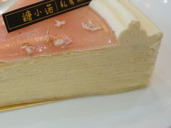 蜜桃乌龙千层-糖潮糖水铺(省府店)