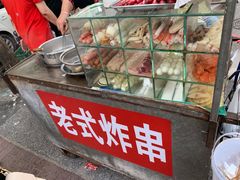 门面-老式炸串(桓台路小区店)