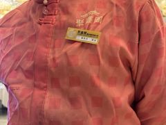 -聚鑫阁江浙菜·非遗传承技艺(青村帝华园店)