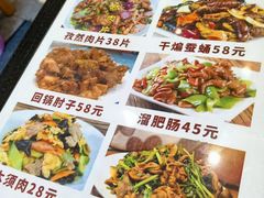 -天添纸包鸡家常菜