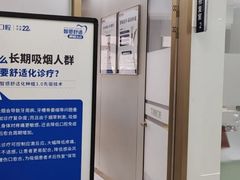 -咿呀口腔(光谷分院)