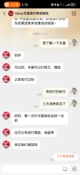 -Yestar艺星医疗美容医院