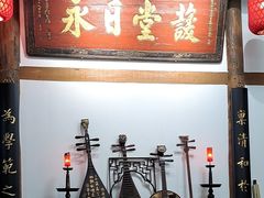 -道南書院·私房菜·早午茶·茶馆