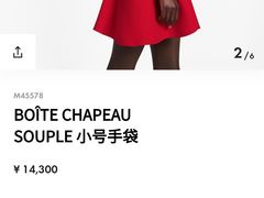 -LV路易威登(国际广场店)