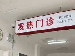 -天津医科大学第二医院