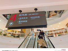 -美罗城