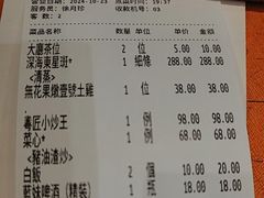 -粤匠·澳门点心粤菜海鲜(澳门半岛店)