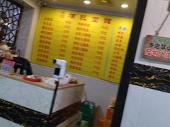 -项记面馆(明瓦廊店)