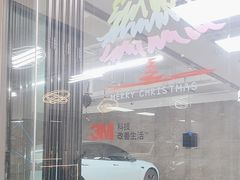 -车友必成·3M汽车贴膜/隐形车衣/改色膜(成都店)