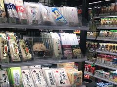 -city'super超·生活(国金中心商场店)