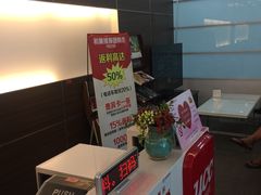 -上海和展广汽丰田4S店(老闵行店)