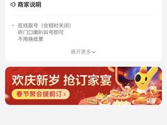 -金谷园饺子馆(北邮总店)