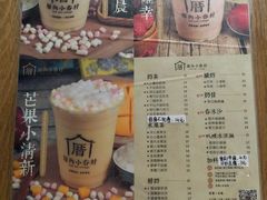 -厝内小眷村(天河南一路店)