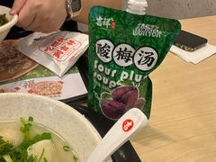 -吉祥馄饨(虹桥火车站店)