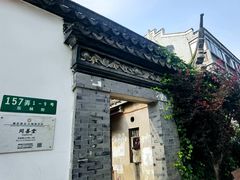 -三林塘老街