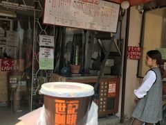 -世记咖啡(氹仔外卖店)