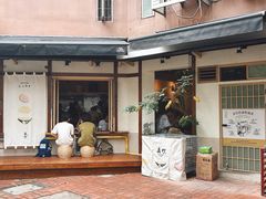 -真打拉面·日式拉面新流派(体育西横街店)