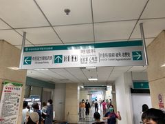 -中国中医科学院望京医院(院本部)