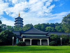 -浙江西子宾馆·瑶园咖啡厅