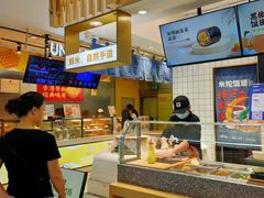 -米陀饭团(中华广场店)