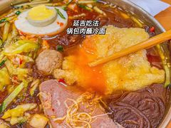 -顺姬冷面(长白西路店)