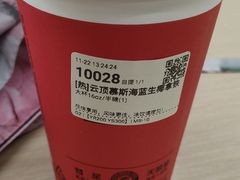 -库迪咖啡(万科云城一期店)