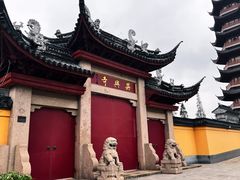 -吴兴寺