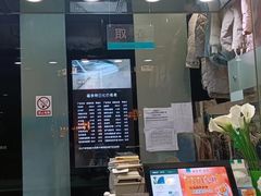 -福奈特洗衣洗鞋(莘谭路店)