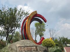 -府河摄影公园