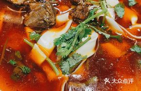 Spicy Beef Daoxiao Noodles