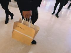 -鲍师傅糕点(国金街店)