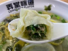 -弄堂咪道-饭香·面香·馄饨香(汇锦广场店)