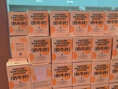 -混果汁(福田领展中心城店)
