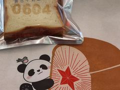 -红星前进面包牛奶公司(五道口购物中心店)