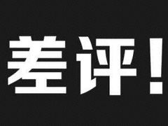 -百联南桥购物中心