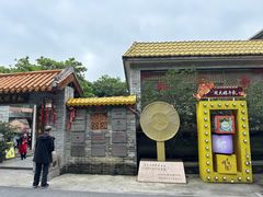-周大娘牛乳(旧寨古村总店)