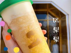 -TFIREROOM火社的茶(裕华万达店)