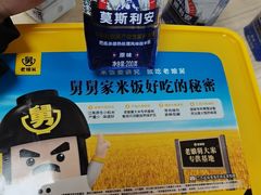 -老娘舅(文晖路店)