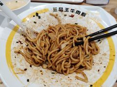 -三品王(万象城店)