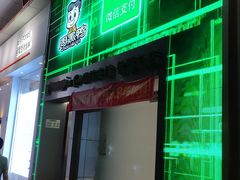 门面-周黑鸭(深圳大新地铁站店)