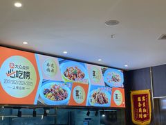 -刘胖子家常菜·蹄花焖藕(富安街店)