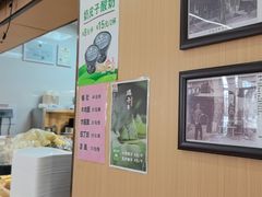 -护国寺小吃(新街口店)