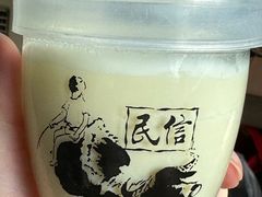 -民信老铺(人民路店)